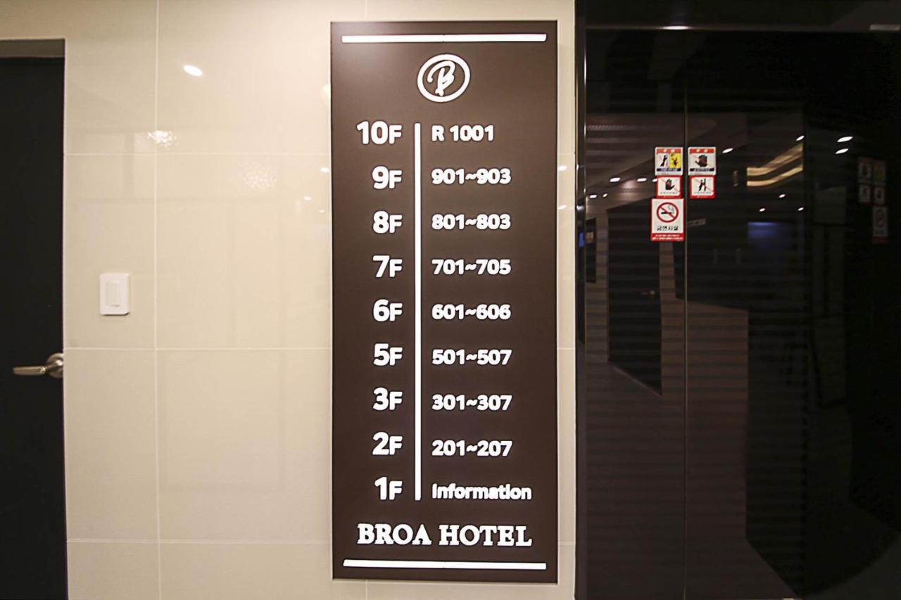 Busan Seomyeon Broa Hotel מראה חיצוני תמונה