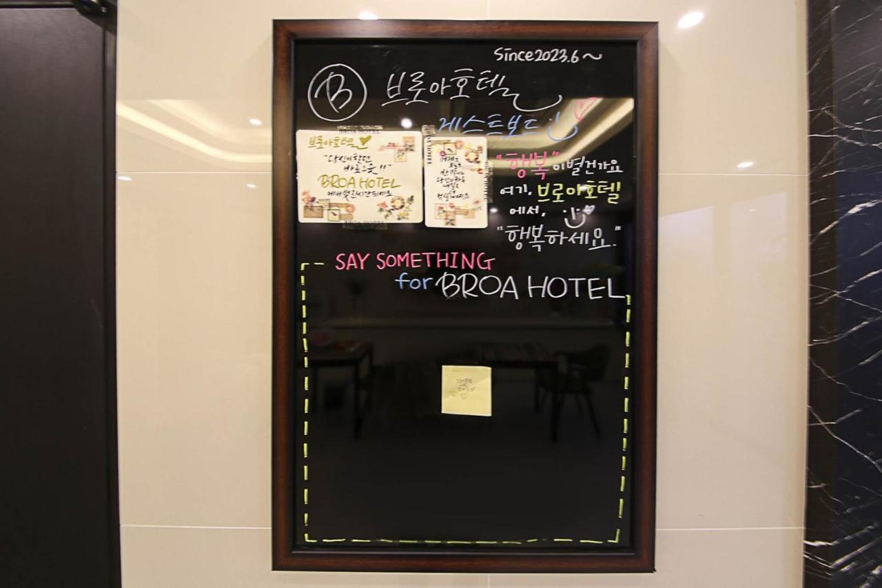 Busan Seomyeon Broa Hotel מראה חיצוני תמונה